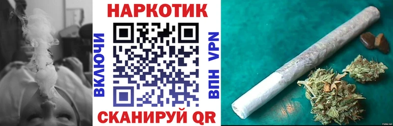Наркошоп купить Альфа ПВП Меф Cocaine Гашиш Бошки Шишки Заринск