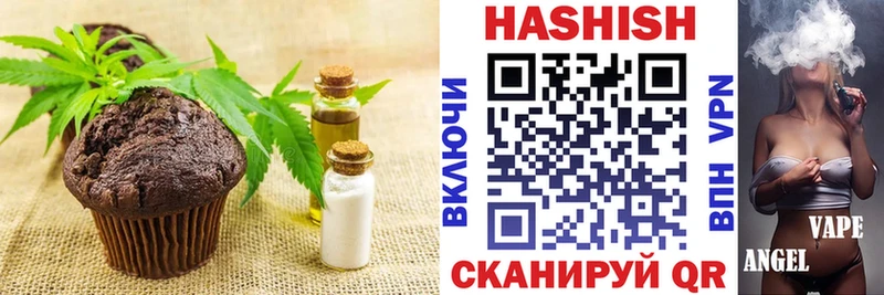 Canna-Cookies конопля Купить где Заринск