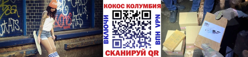 Купить закладки  Заринск  COCAIN 99% 