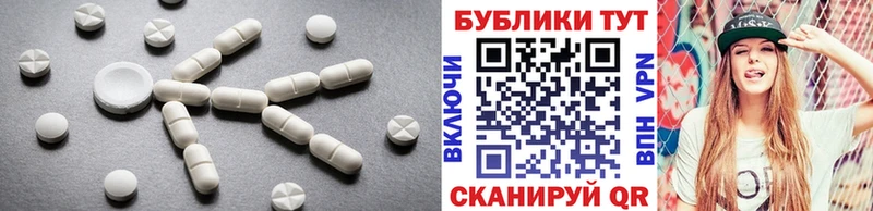 Купить  Заринск  Экстази XTC 