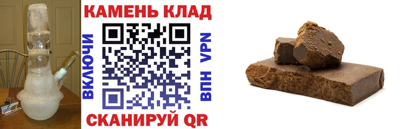 ГАШИШ убойный  Купить  Заринск 