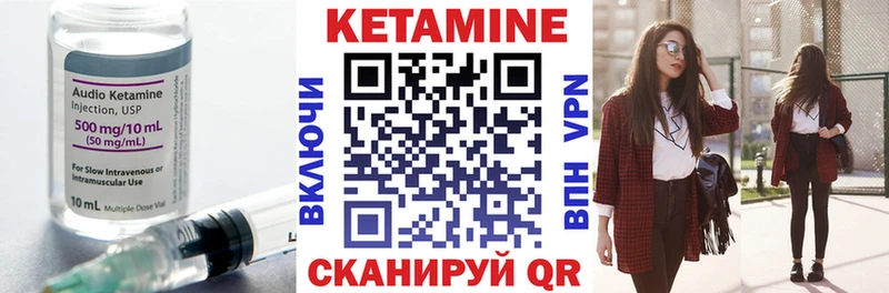 Кетамин ketamine  Купить закладки  Заринск 
