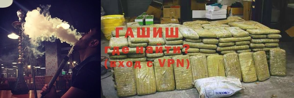 ГАЛЛЮЦИНОГЕННЫЕ ГРИБЫ Краснотурьинск