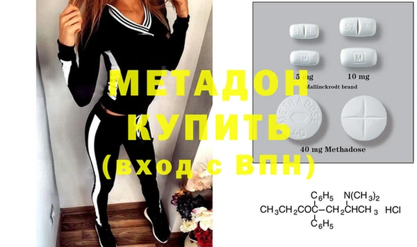 соль курить ск Красноперекопск