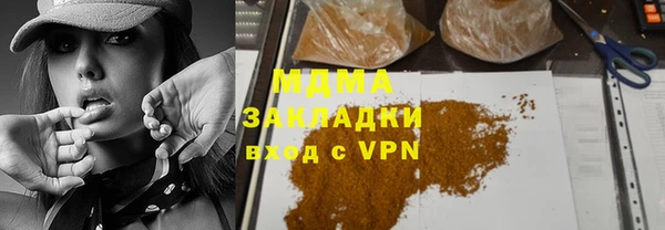метадон Краснослободск