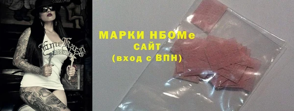 соль курить ск Красноперекопск