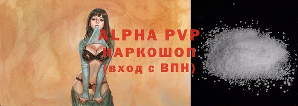 ГАЛЛЮЦИНОГЕННЫЕ ГРИБЫ Краснотурьинск