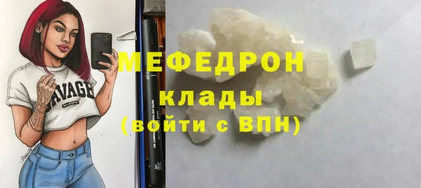 метадон Краснослободск