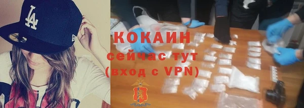 метадон Краснослободск