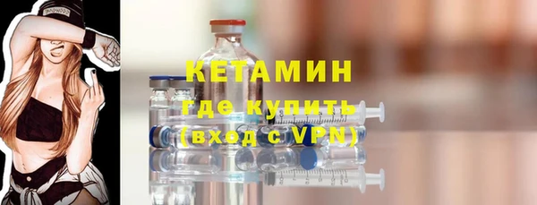 соль курить ск Красноперекопск