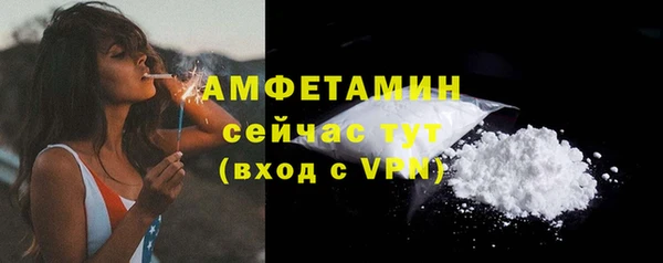 соль курить ск Красноперекопск