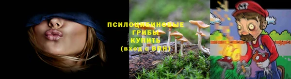 соль курить ск Красноперекопск