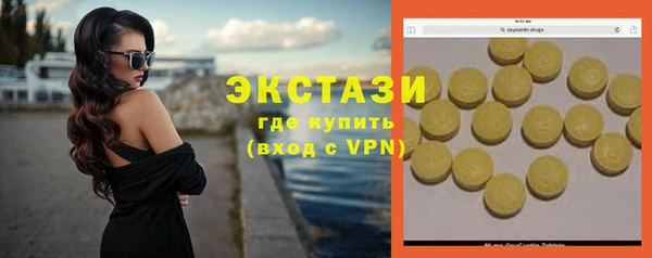 метадон Краснослободск