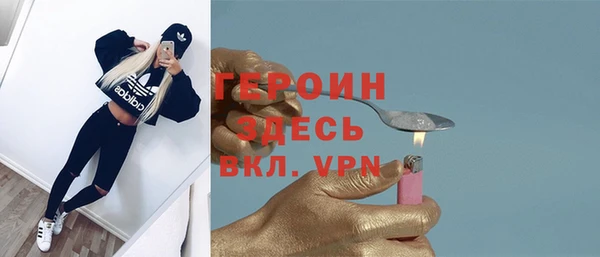 ГАЛЛЮЦИНОГЕННЫЕ ГРИБЫ Краснотурьинск