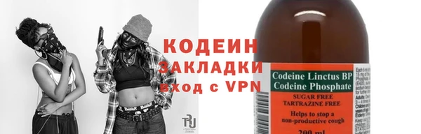 метадон Краснослободск