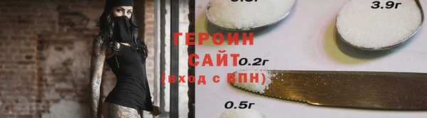метадон Краснослободск