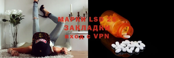 метадон Краснослободск