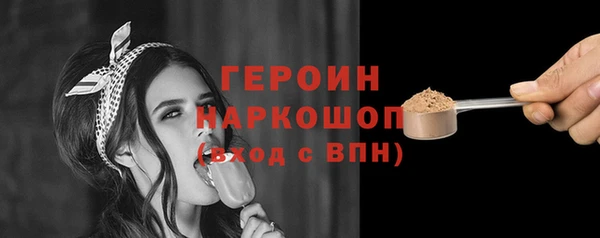 соль курить ск Красноперекопск