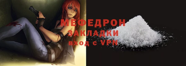 ГАЛЛЮЦИНОГЕННЫЕ ГРИБЫ Краснотурьинск