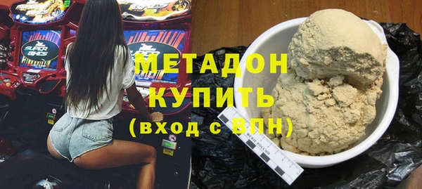 метадон Краснослободск