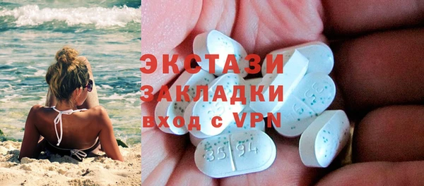 ГАЛЛЮЦИНОГЕННЫЕ ГРИБЫ Краснотурьинск