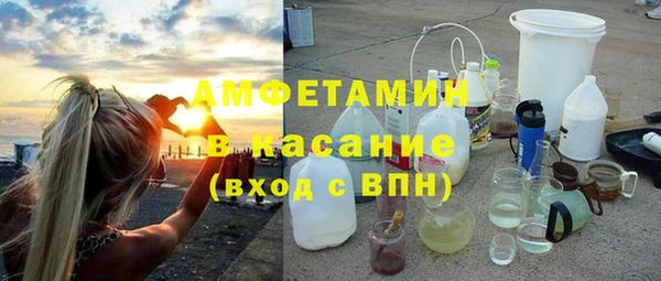 ГАЛЛЮЦИНОГЕННЫЕ ГРИБЫ Краснотурьинск