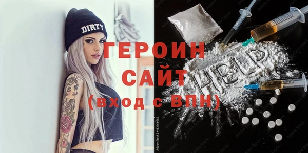 ГАЛЛЮЦИНОГЕННЫЕ ГРИБЫ Краснотурьинск