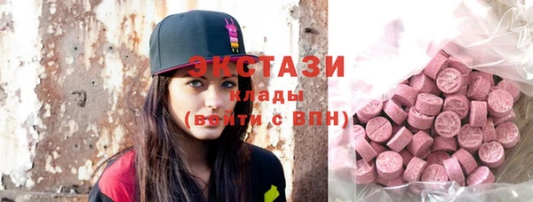ГАЛЛЮЦИНОГЕННЫЕ ГРИБЫ Краснотурьинск