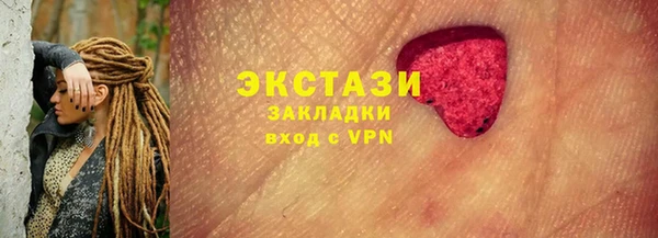метадон Краснослободск