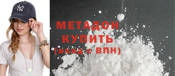 метадон Краснослободск
