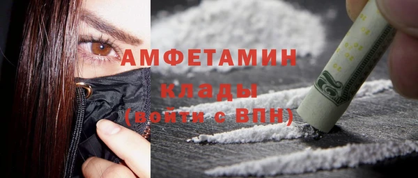 метадон Краснослободск