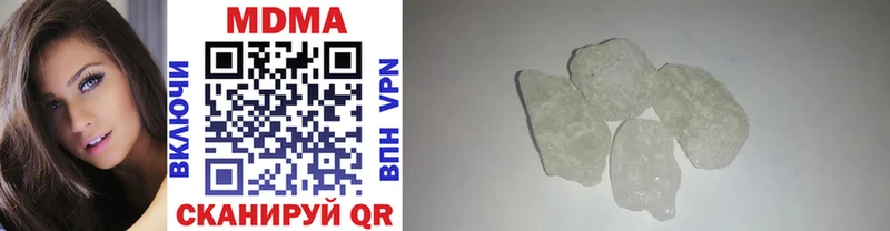 MDMA VHQ  Купить  Заринск 