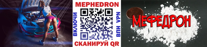 Купить Заринск Меф 4 MMC