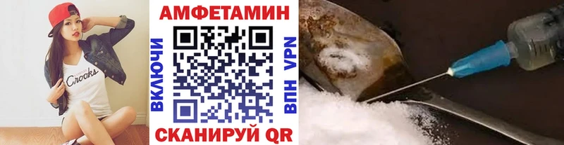 Метамфетамин винт  Купить где  Заринск 