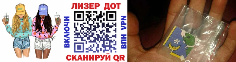 Купить  Заринск  Марки NBOMe 1500мкг 