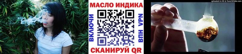 ТГК гашишное масло  Купить закладки  Заринск 
