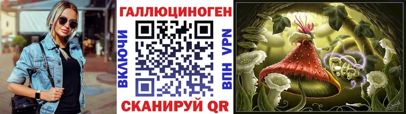 Купить закладки  Заринск  Псилоцибиновые грибы прущие грибы 